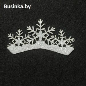 Лазерная вырубка из фетра с глиттером "Корона" 6,3*12 см (1 шт), серебро
