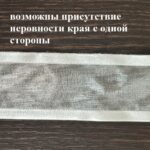 Лента органза с атласными краями 3,8-4 см (1 метр), белый — изображение 2