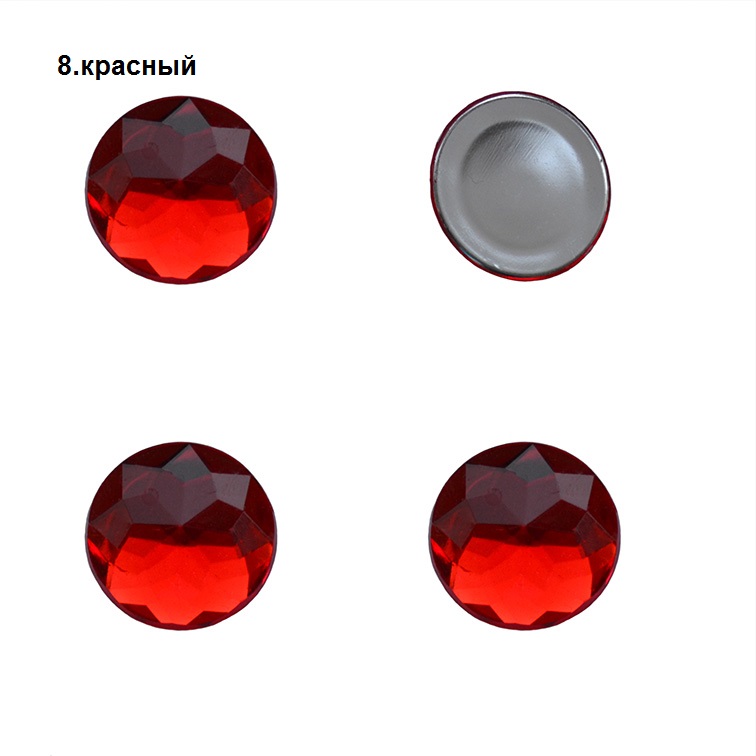 Стразы граненые 20 мм, круглые (1 шт) — изображение 4
