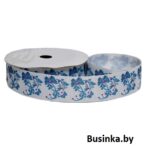 Репсовая лента "Бабочки с бантиками" 2,5 см (1м)
