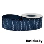 Репсовая лента "Мелкий горох" 4 см, синий (1 м)