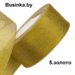 Лента парча 5 см (металлизированная)  (1 метр), золото