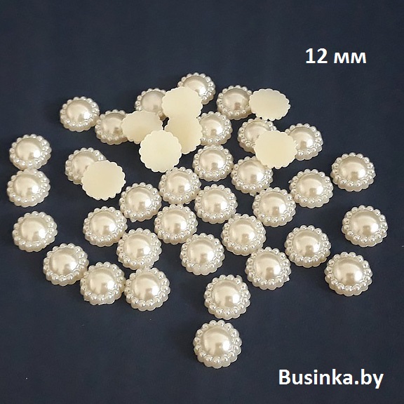 Полубусины «Цветочек» 12 мм (20 шт), айвори