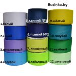 Лента репсовая 5 см  (1 метр) — изображение 2