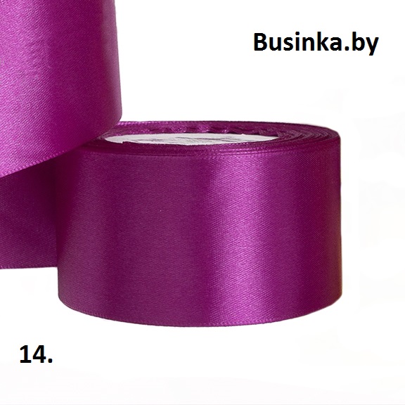 Атласная лента 2.5 см (бабина), тёмно-сиреневый 34 (т.фиолетовый)
