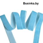 Бархатная лента 2.5 см, голубой №2 (1 метр)