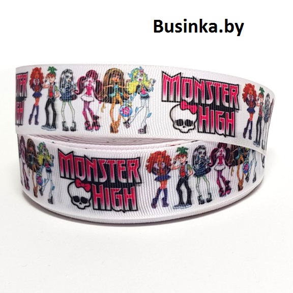 Репсовая лента «Monster High» 2,5 см (1м)