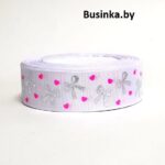 Репсовая лента "Бантики" 2,5 см, белый/серебро (3 метра)