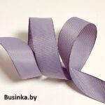 Лента репсовая 4 см, дымчато-фиолетовый 54  (1 метр)