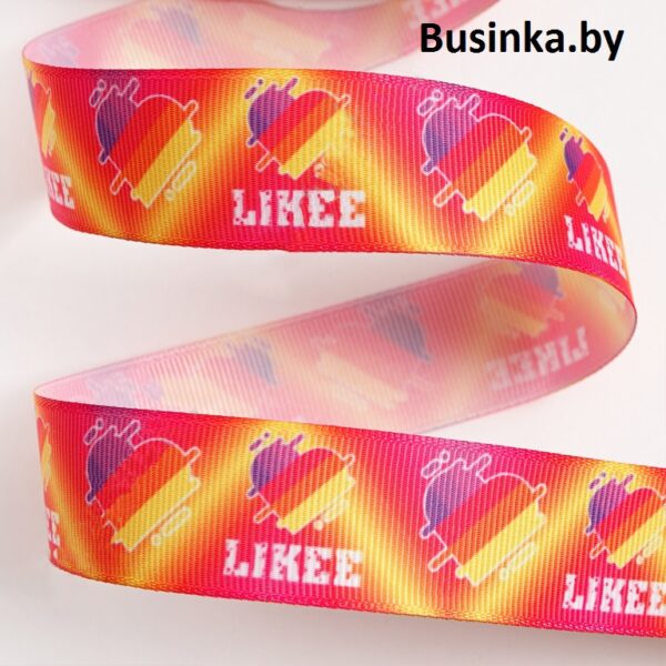 Репсовая лента "LIKEE" 2,5 см (1м) — изображение 1