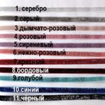 Бархатная лента с люрексом 1 см (1 метр), бежевый — изображение 2