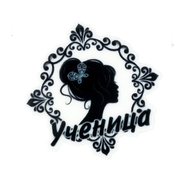 Кабошон-вырубка "Ученица" 3,3*3,3 см — изображение 1