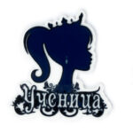 Кабошон-вырубка "Ученица" 3*3,3 см