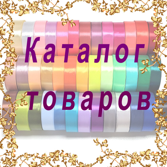 https://businka.by/shop/